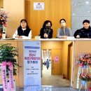 여성단체협의회 정기총회 | [공지] 2025성남시여성단체협의회 정기총회