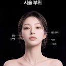 압구정비앤미의원