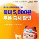 먹깨비 - 부평구 시장로 45 | 먹깨비