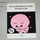 (주)정인광학 | 2022 6월 둘째주