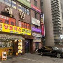 보라매안마원 이미지