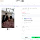 니어바이 | 웨딩촬영 유색드레스 대여 가성비 니어바이드레스 대여 후기