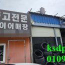 한양자동차정비세차 이미지