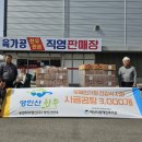 농업회사법인(주)영인산한우