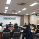 충북젠더폭력방지협의회 기관장 회의 및 교육 참석 (2022.12.22) 이미지