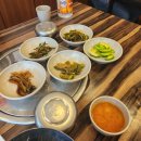 청송숯불화로구이
