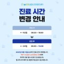 늘편한내과 이미지