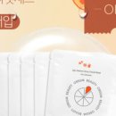 시오레