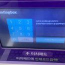 프린트박스 위치 급하게 CU 편의점에서 증명사진 인쇄한 후기