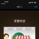 황산수산 이미지