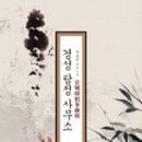 경성출판사