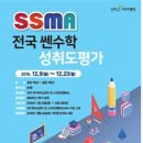 지앤비영어쎈수학러닝센터학원태일캠퍼스