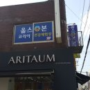 올스본코리아 이미지