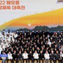 해오름체육관 이미지