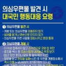 부산광역시남구보건소 아이뉴스24