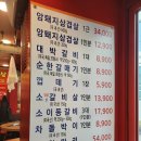 대박갈비 - 김해시 내외로11번길 8-4 | 대박갈비