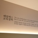 패럴랙스학원 이미지