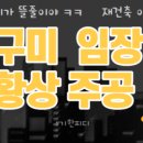 황상1주공 이미지