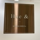 [마곡 퍼스널컬러 추천] 휴엔컬러컨설팅에서 퍼스널 컬러 진단받고 온 후기 (쿨톤 컬러 꿀팁++)