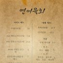 달빛연어육회 이미지