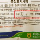 당진해나루쌀조합공동사업법인 | [다나와] 햅쌀은 지금뿐! 추석 즈음에 꼭 알아야 할 햅쌀 상식