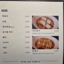 해도동카츠 이미지