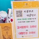 으뜸50안경동래점 | 동래안경잘하는곳 으뜸스타안경동래점 부산안경점추천