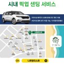 나트랑 시내 아로마 마사지 티스파 이용 리얼 후기