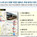 한양힐링하우스