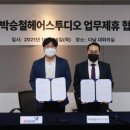 주식회사 다날 이미지