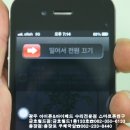광주스마트폰친구아이폰사설수리 이미지