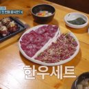 유쾌한뭉티기 네이버블로그