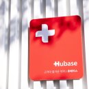 휴베이스 서천백제약국 이미지