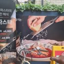 롤링파스타 등촌역점 이미지