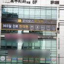 군자종로약국