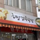 요한이네할인매장 이미지