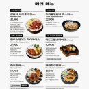 미도우