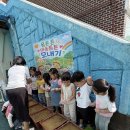 2026년 6-1주간 몸튼튼 마음튼튼 모내기 &amp; 보리수확 하고 보리 포케 만들었어요~ 이미지