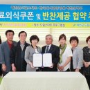반찬부식 이미지