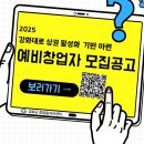 강화대로 이미지