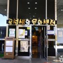 곡성레져문화센터 이미지