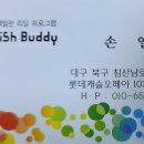 푸르넷손쌤공부방