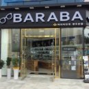 바라바안경 이미지