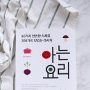 소중함을담다 이미지