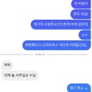 세부에서 3주차에 오슬롭 더하기