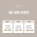 로더에스테틱 - 전주시 덕진구 무삼지3길 19 | 로더에스테틱