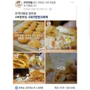 내가만든고로케