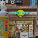 대만정카스테라 경산점