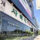 사려니가든 | 🍖 제주 사려니 가든 방문 후기, 10년 넘게 도민을 사로잡은 양념갈비 맛집의 정석! ✨