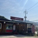 소문난소머리국밥 마장호수입구점 이미지